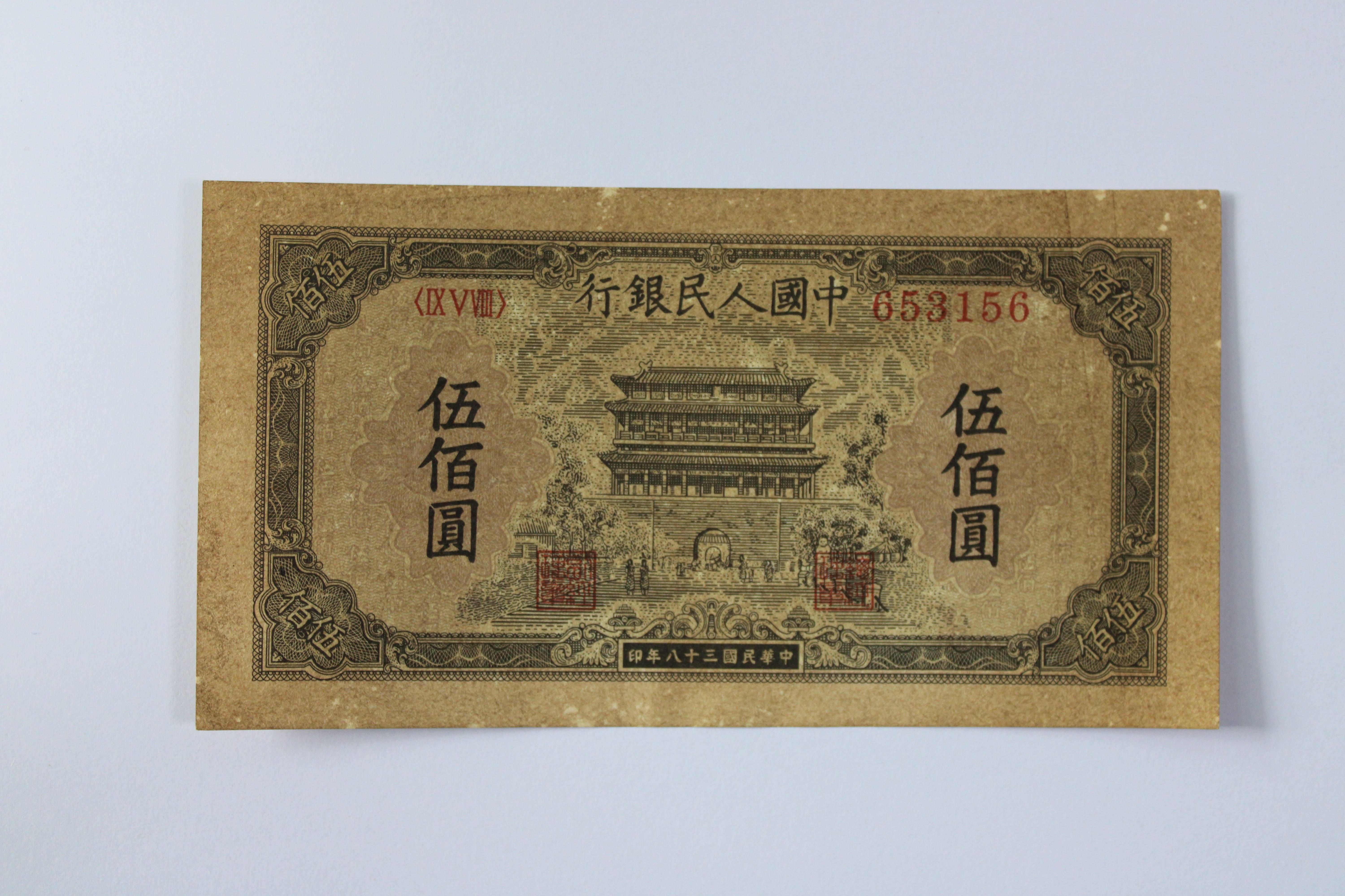 蒙古210元等于人民币(蒙古210元等于人民币多少钱)