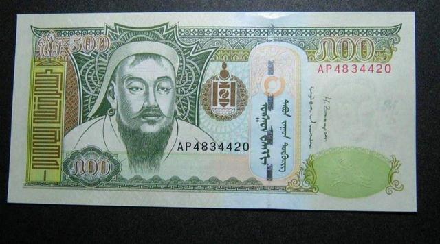 蒙古210元等于人民币(蒙古210元等于人民币多少钱)